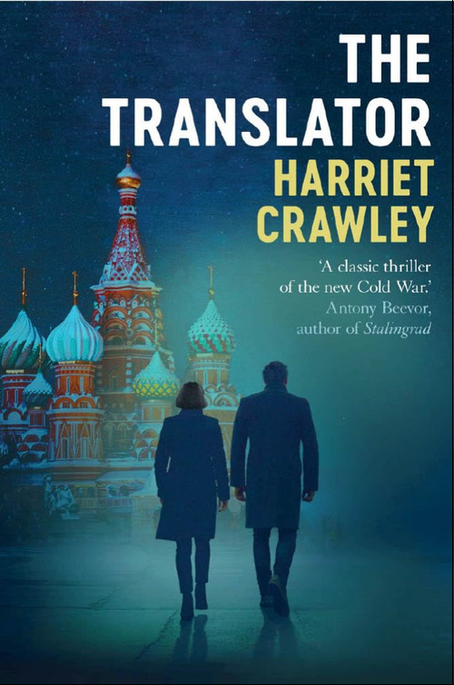 The Translator by Harriet Crawley