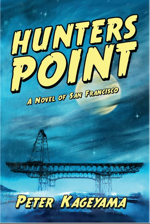 Excerpt of Hunters Point by Peter Kageyama