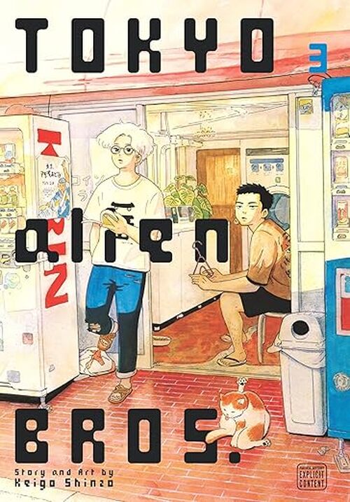 Tokyo Alien Bros., Vol. 3 by Keigo Shinzo