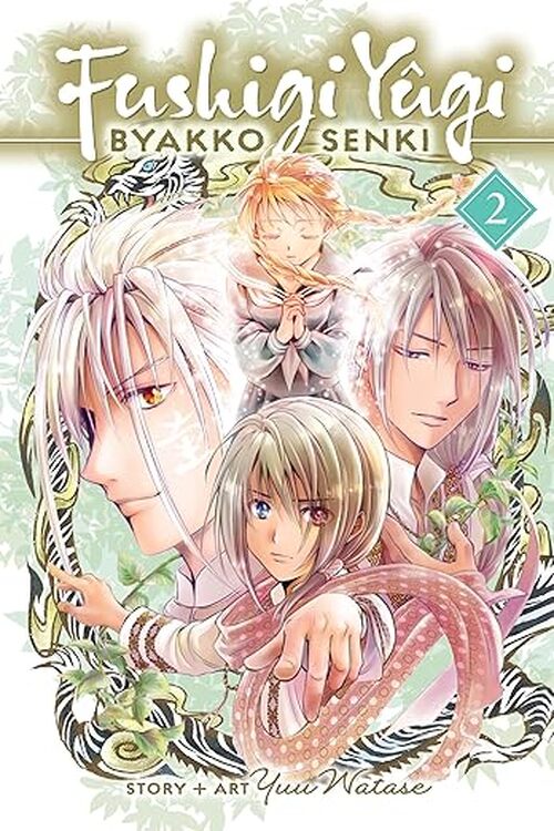 Fushigi Yugi: Byakko Senki, Vol. 2 by Yuu Watase