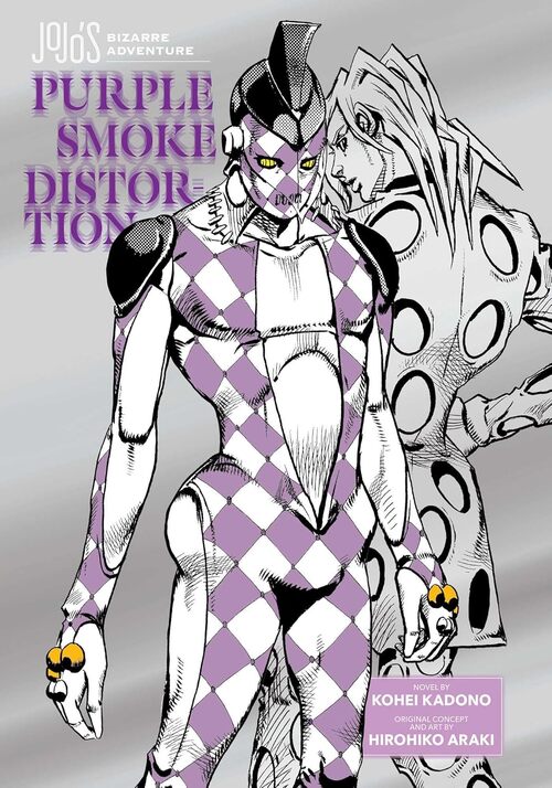 JoJo's Bizarre Adventure by Hirohiko Araki