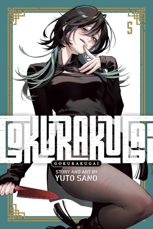Gokurakugai, Vol. 5 by Yuto Sano