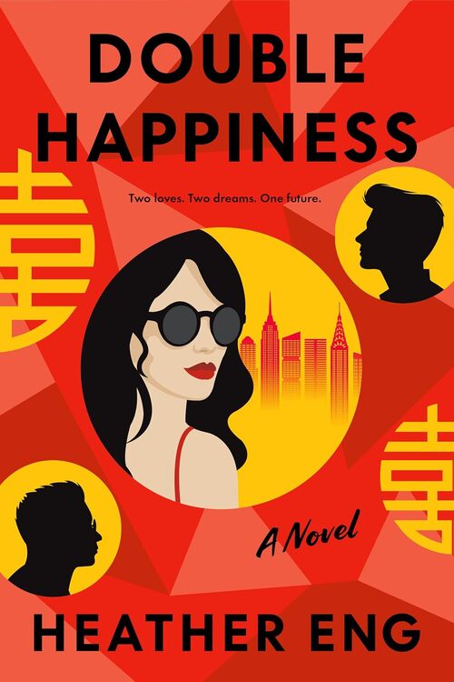 Double Happiness by Heather Eng