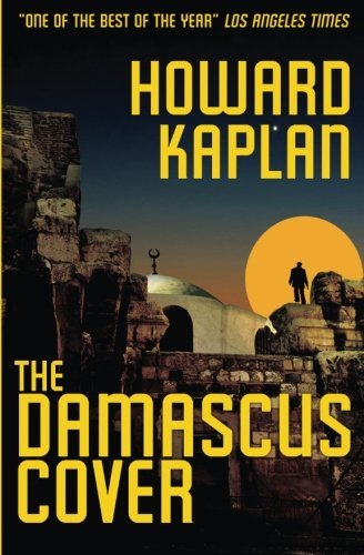 The Damascus Cover by Howard Kaplan