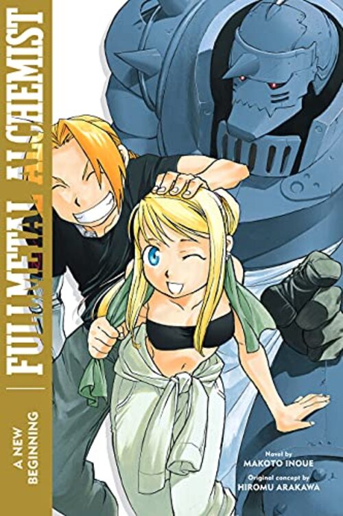 Fullmetal Alchemist by Makoto Inoue