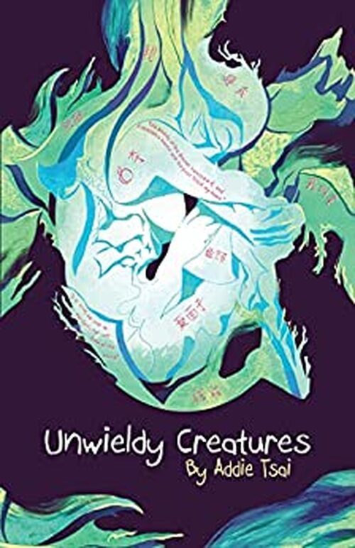Unwieldy Creatures by Addie Tsai