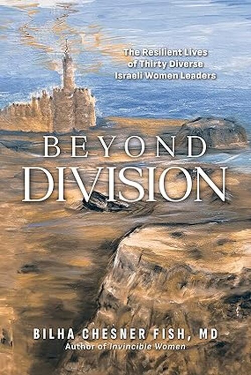 Beyond Division by Bilha Chesner Fish Md
