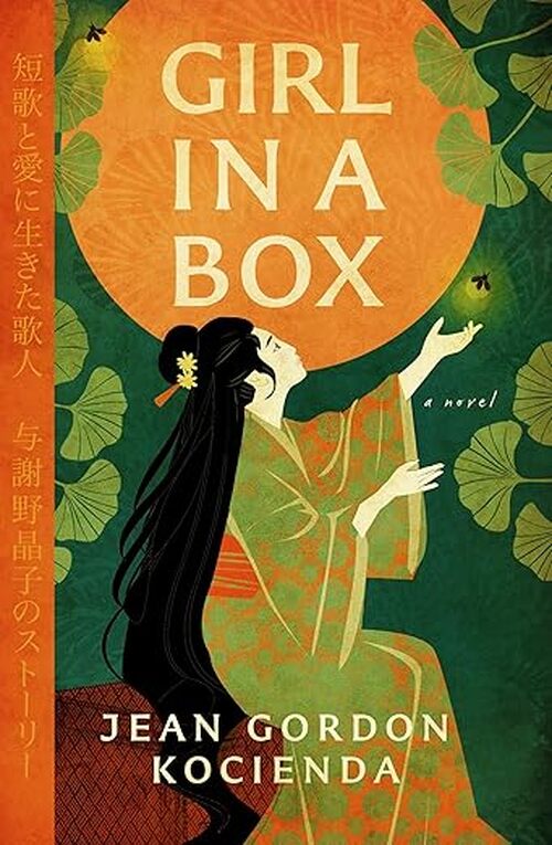 Girl in a Box by Jean Gordon Kocienda