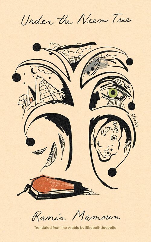 Under the Neem Tree by Rania Mamoun