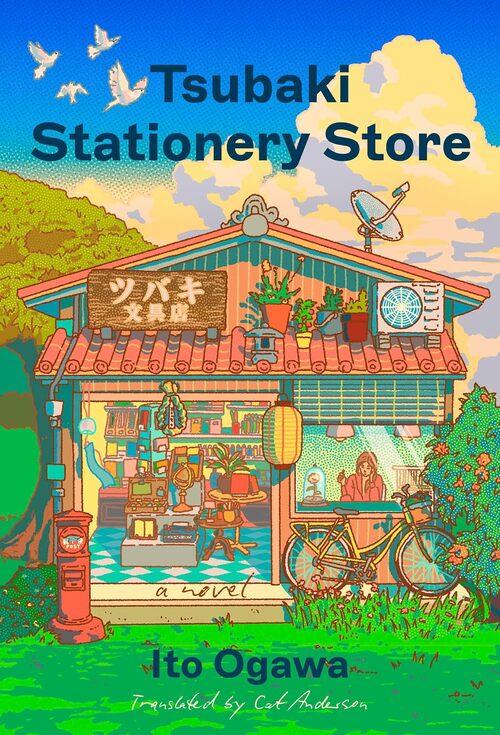 Tsubaki Stationery Store by Megan Tusing