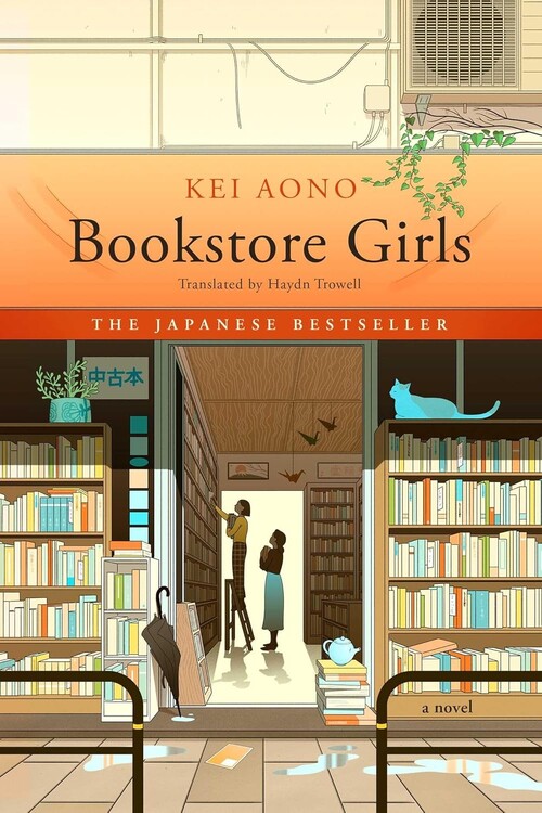 Bookstore Girls by Hayden Trowell